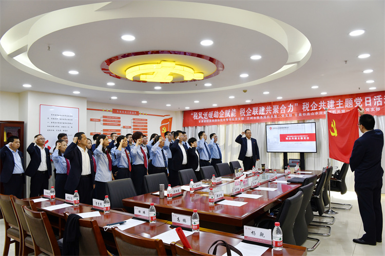 税企共建-网站 (4).jpg