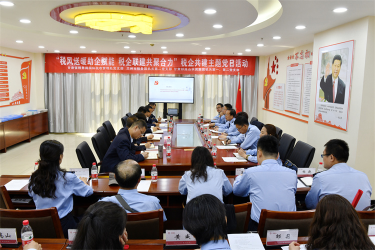 税企共建-网站 (5).jpg